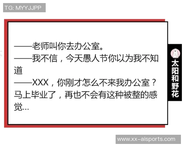 刷爆票圈的“2017-2019”，体坛老铁们也要来秀一波！