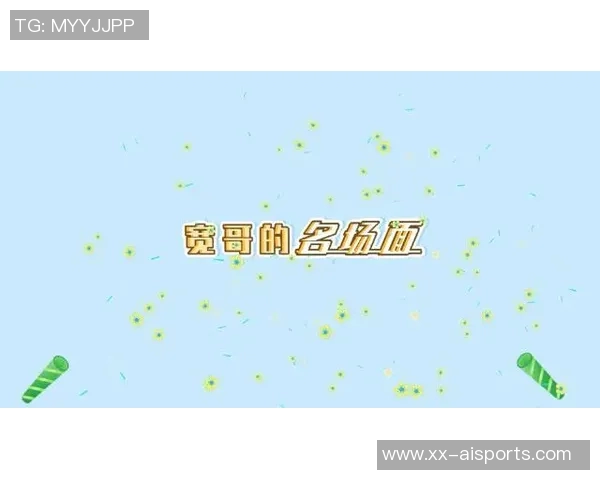 早报：求一个全是名场面的评论区