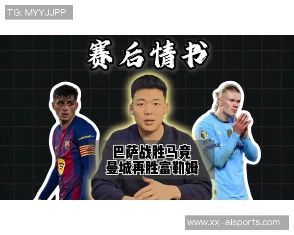 赛后情书：巴萨不改恐被惨案，拜仁车子曼城全胜志在夺冠？